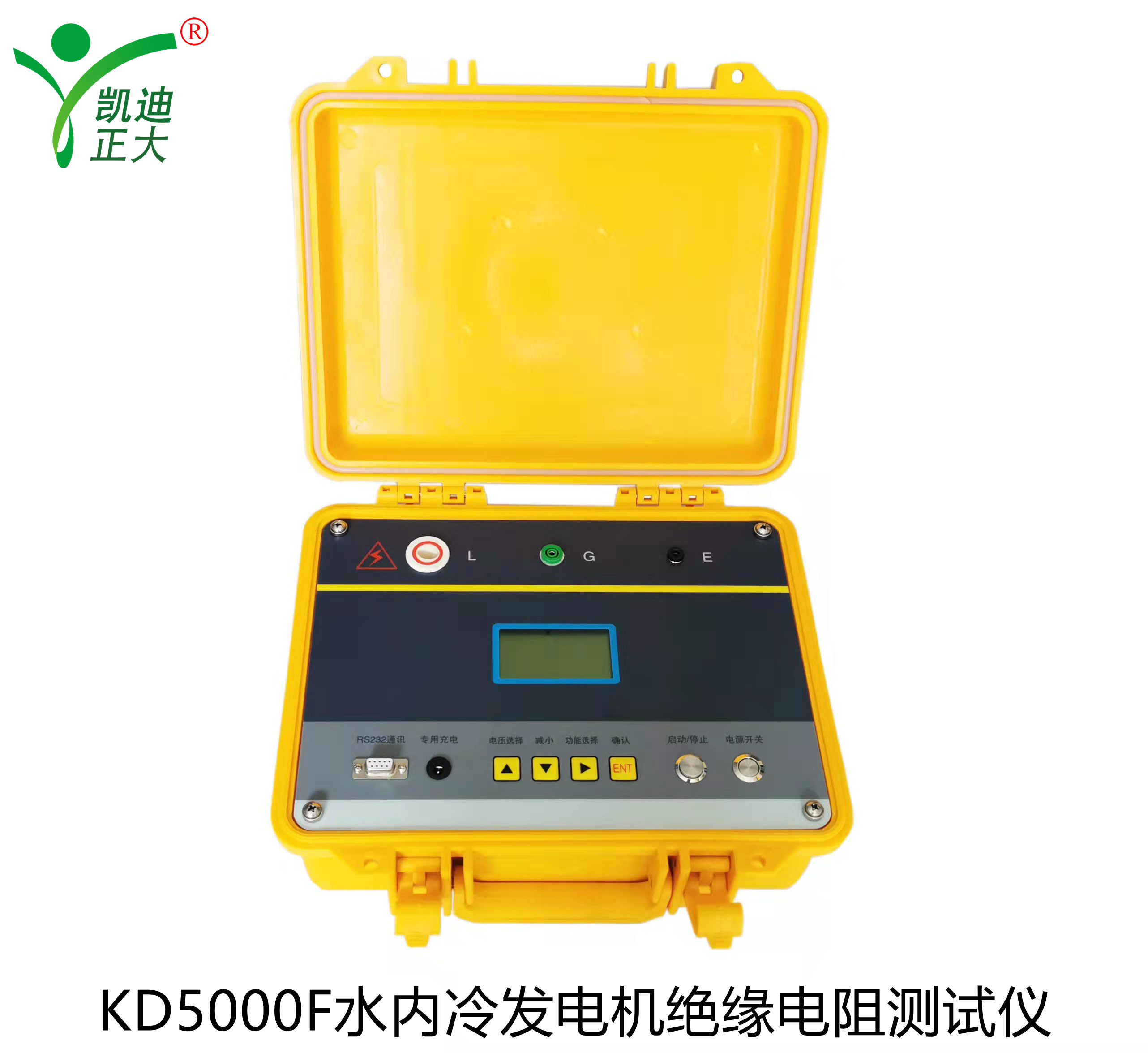 KD5000E水內(nèi)冷發(fā)電機(jī)絕緣電阻測試儀