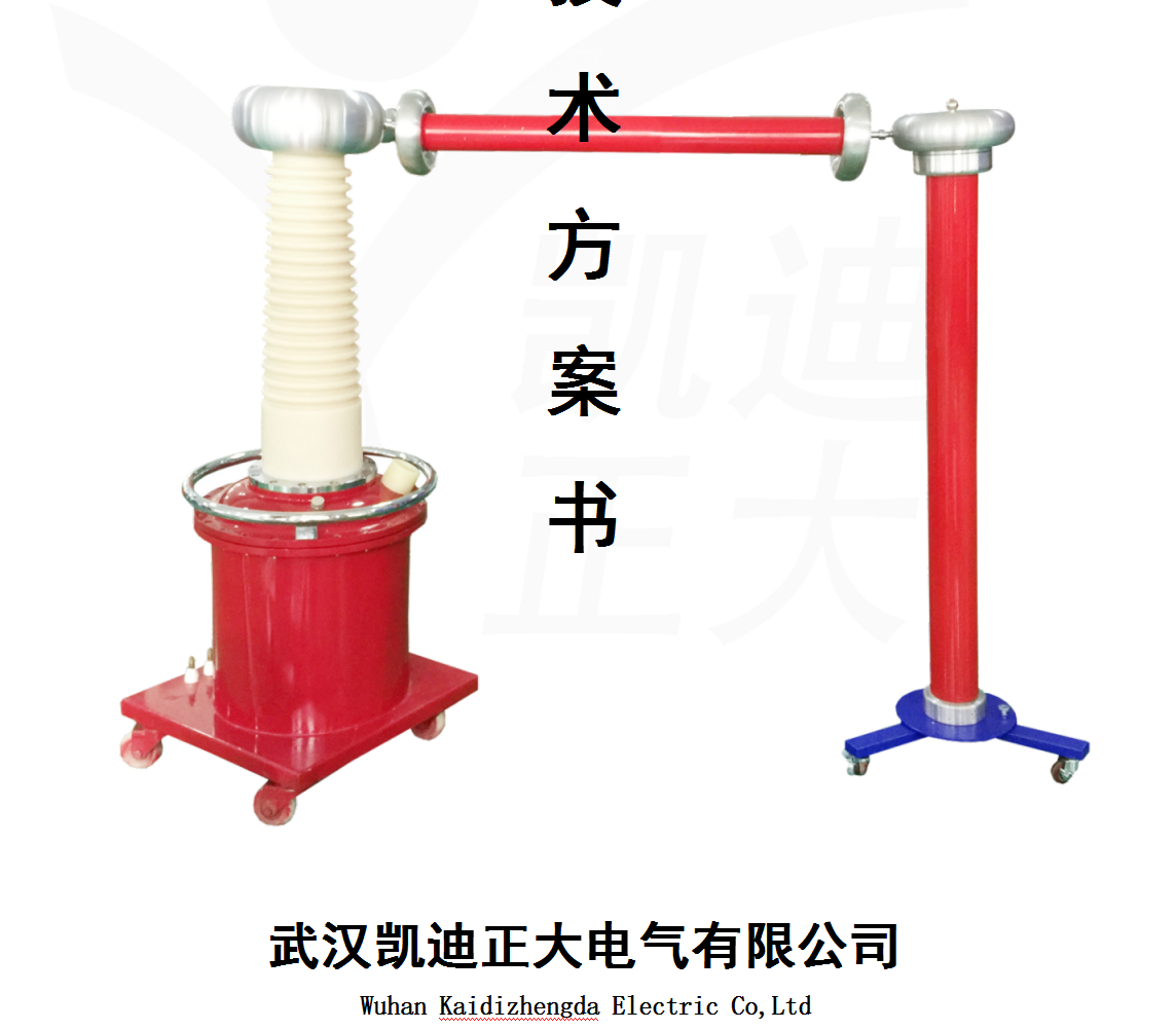 KDJF-30kVA/50kV工頻無局放耐壓試驗系統(tǒng)