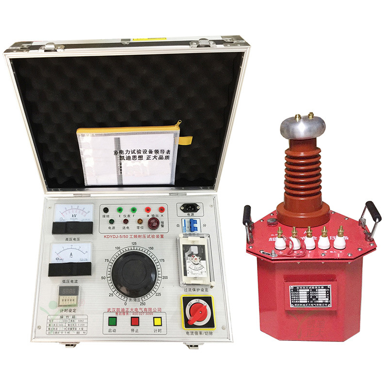 KDYD 5/50 5KVA/50KV 3KVA50KV 工頻耐壓試驗(yàn)裝置