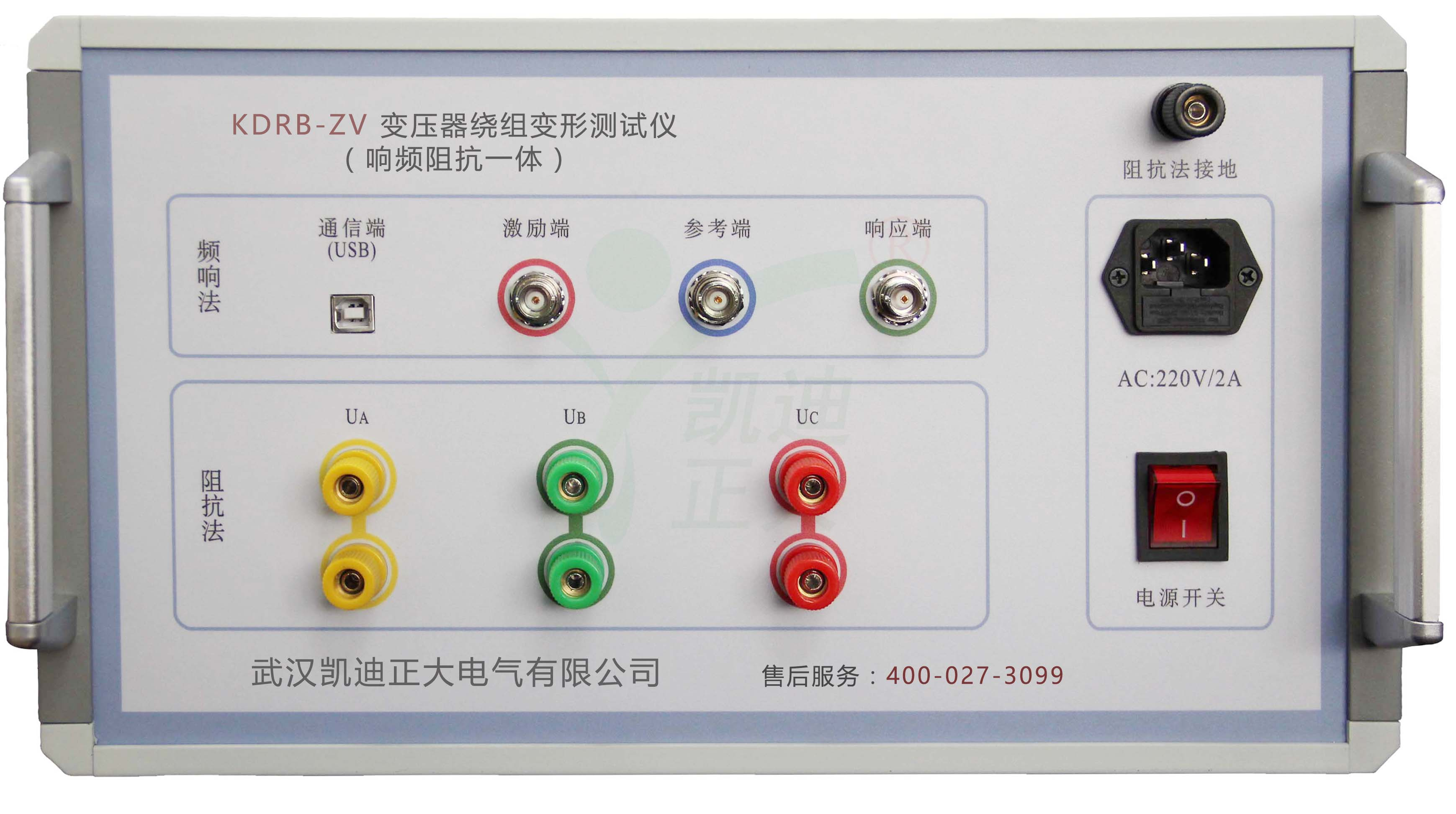 變壓器繞組變形綜合測試儀獲得電氣設(shè)備質(zhì)量檢驗測試中心報告