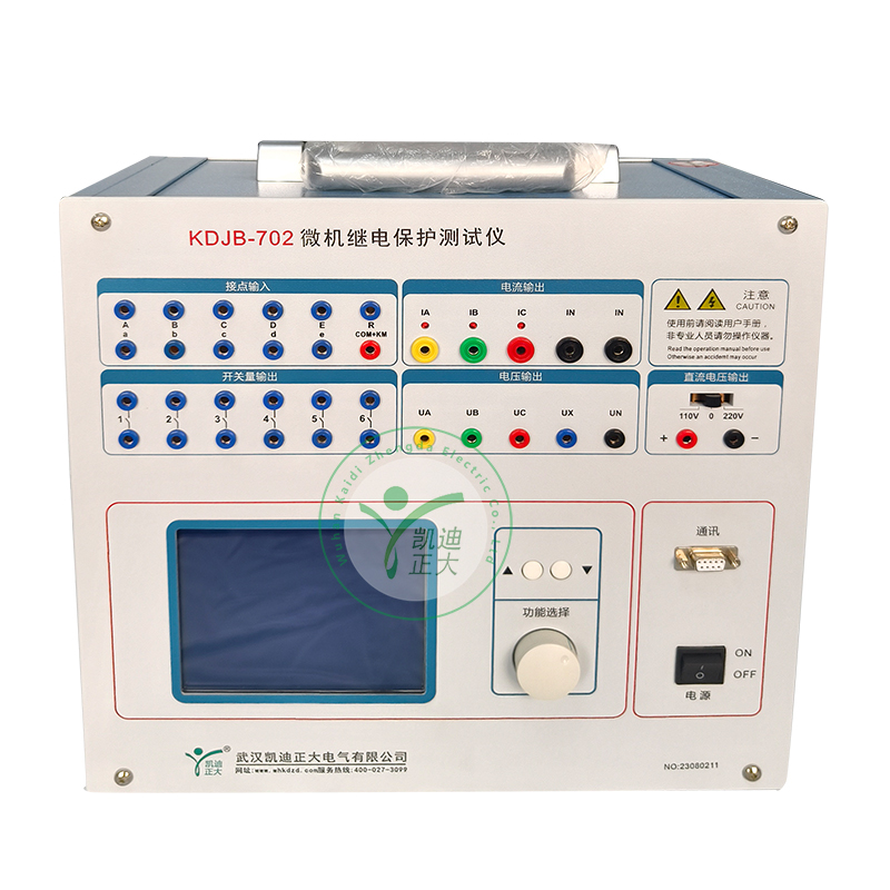 KDJB-702繼電保護(hù)測試儀